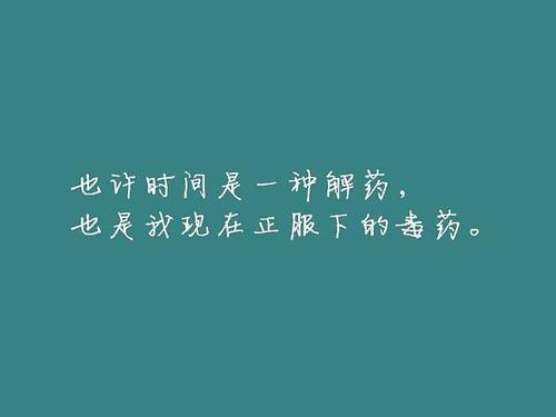 伤感的句子说说心情伤感唯美说说简短句子